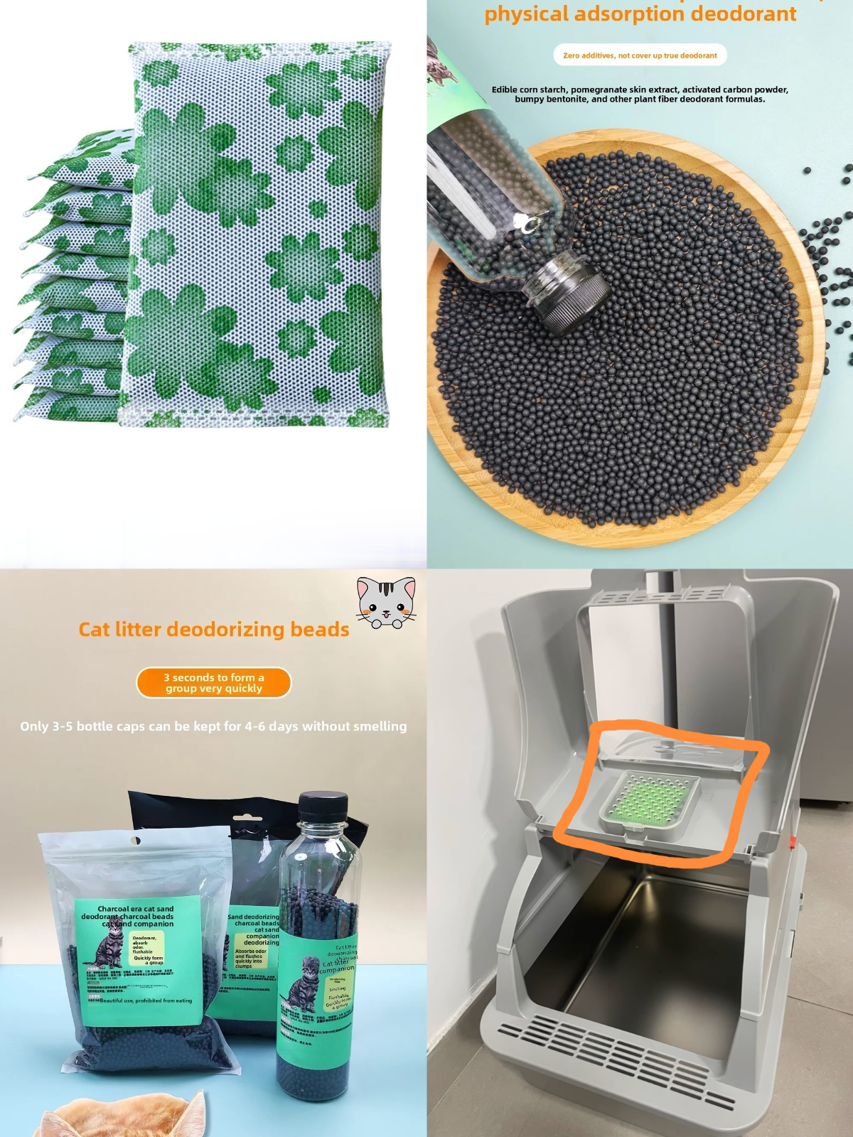 pet products and accessories