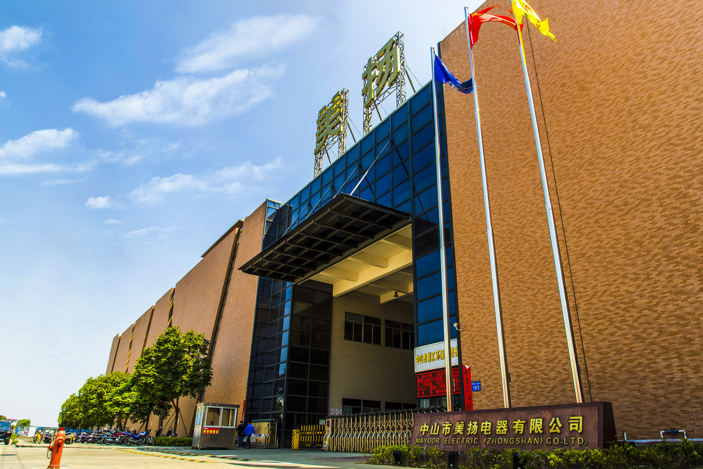 Supplier Album Image