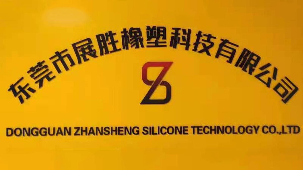 Supplier Album Image