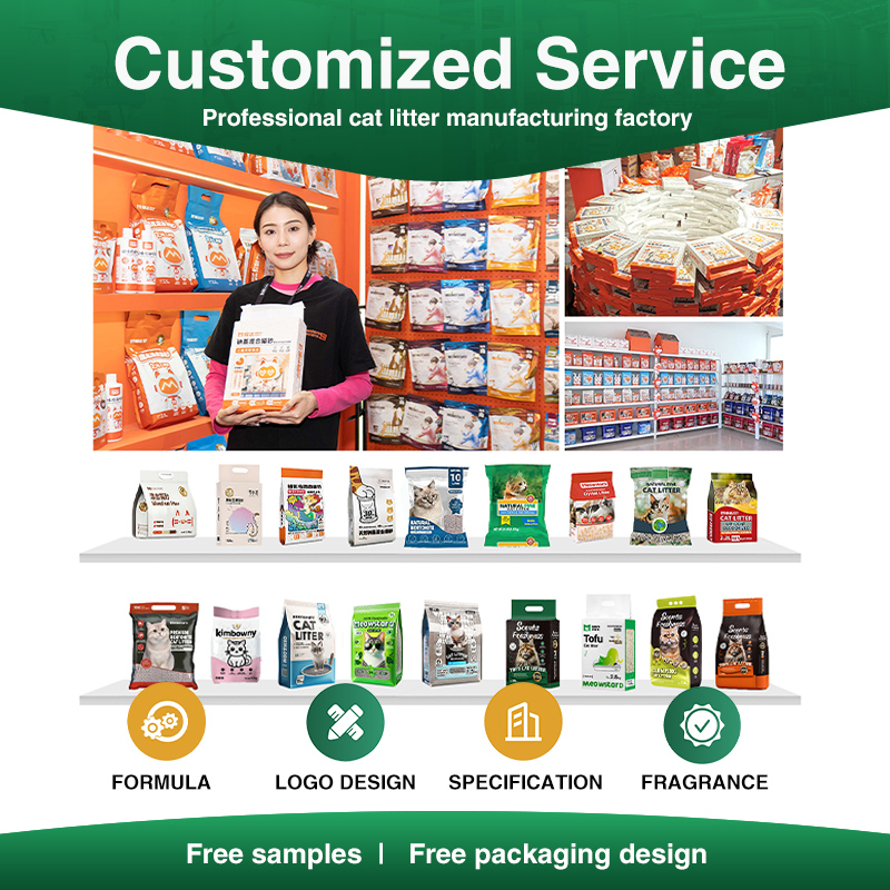 紫外线引诱猫砂