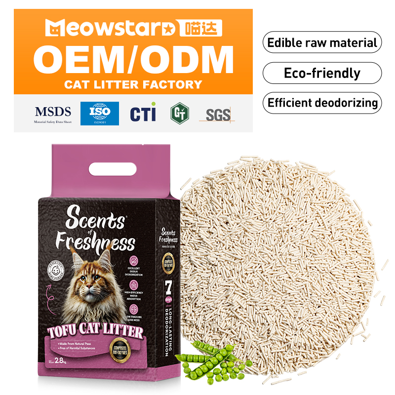 豆腐猫砂