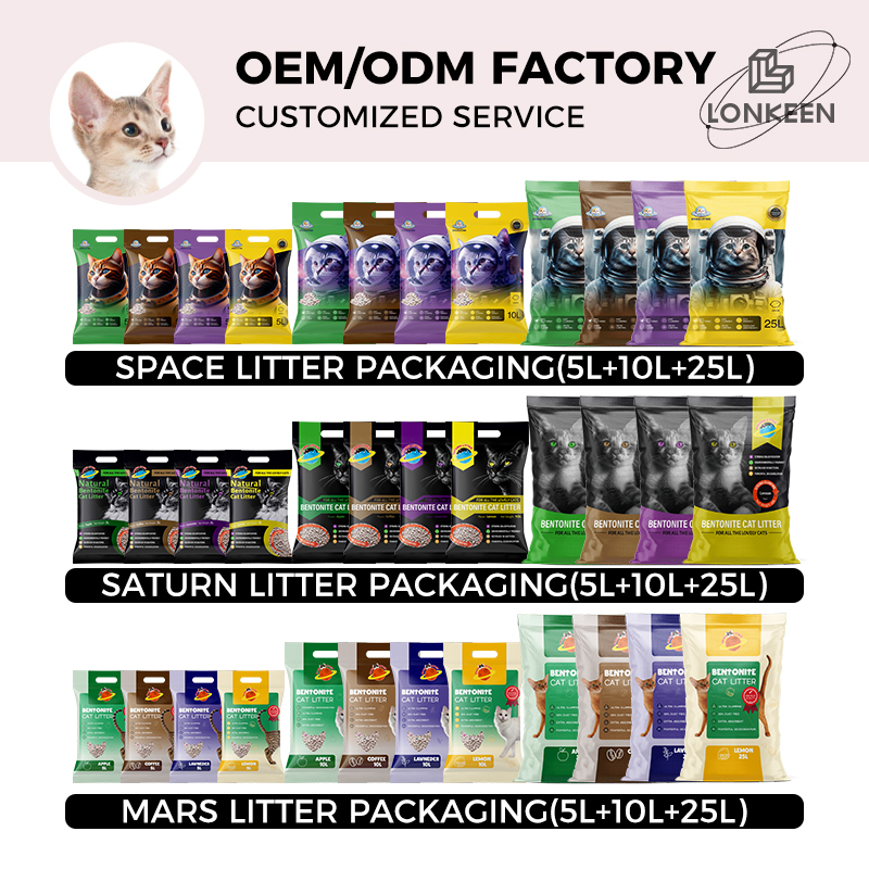 混合猫砂