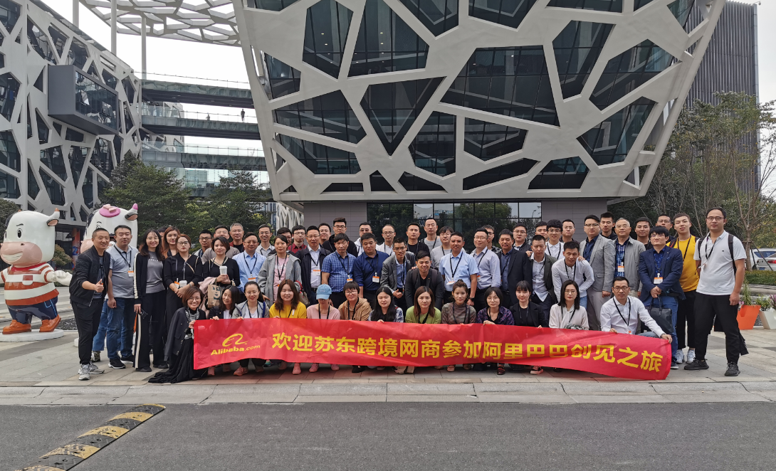 Supplier Album Image