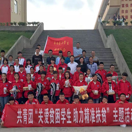 Supplier Album Image