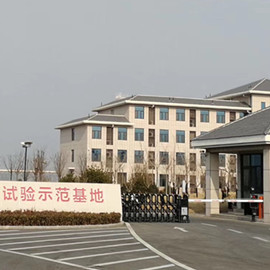 Supplier Album Image