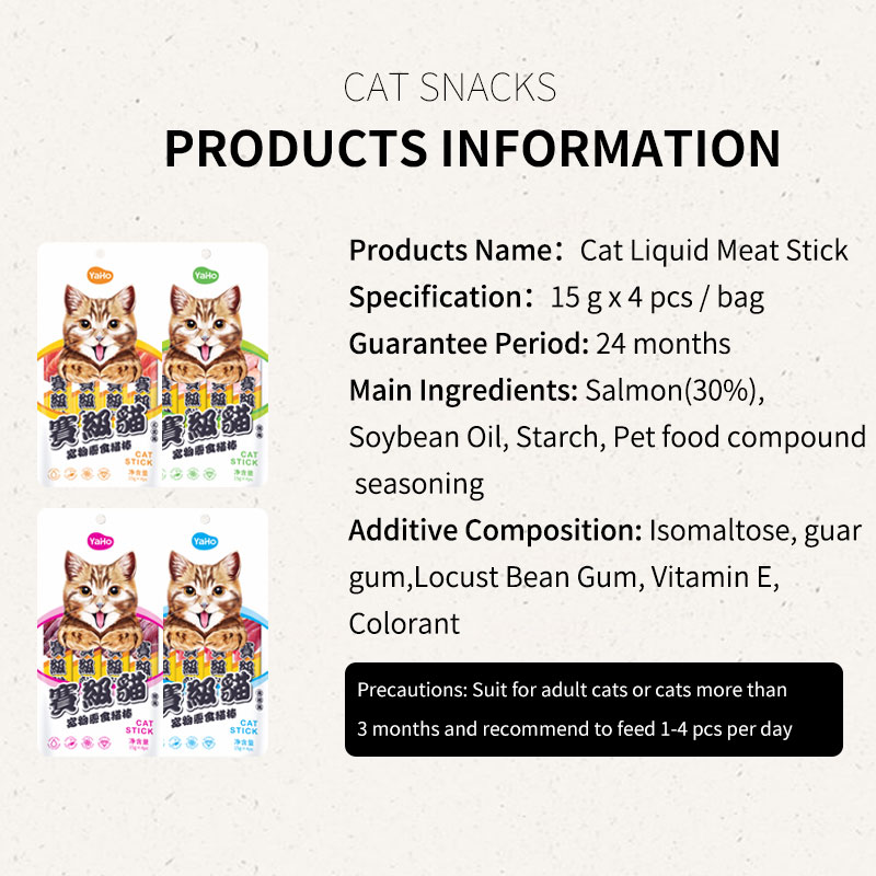 Cat Snacks