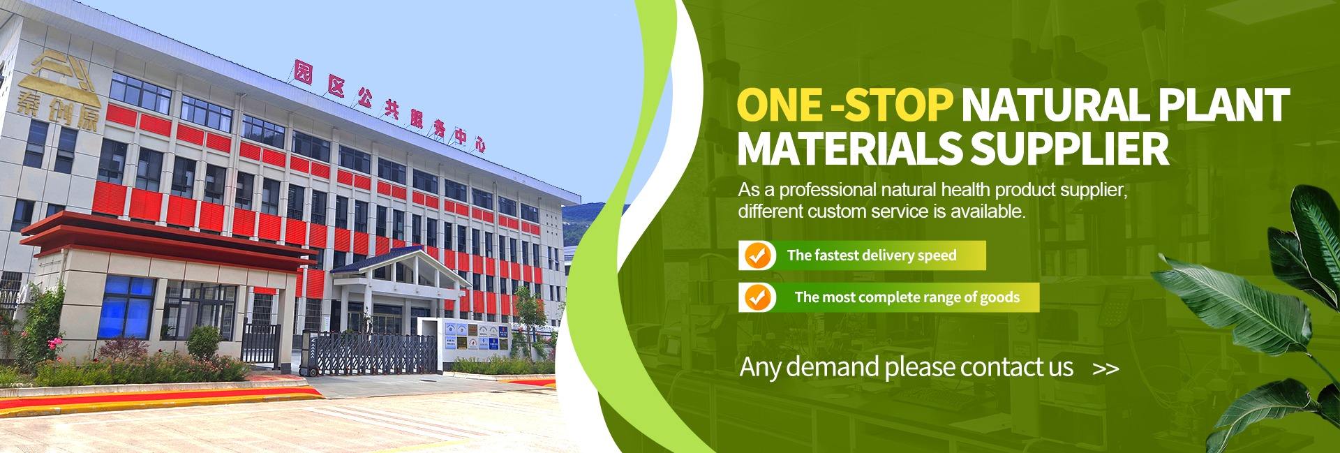 Xian Aladdin Biological Technology Co., Ltd.