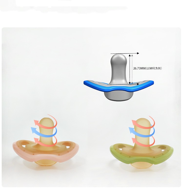 婴儿奶嘴