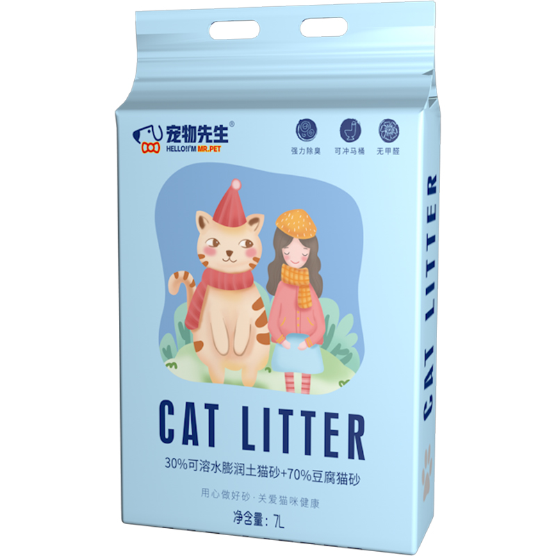 Cat Litter
