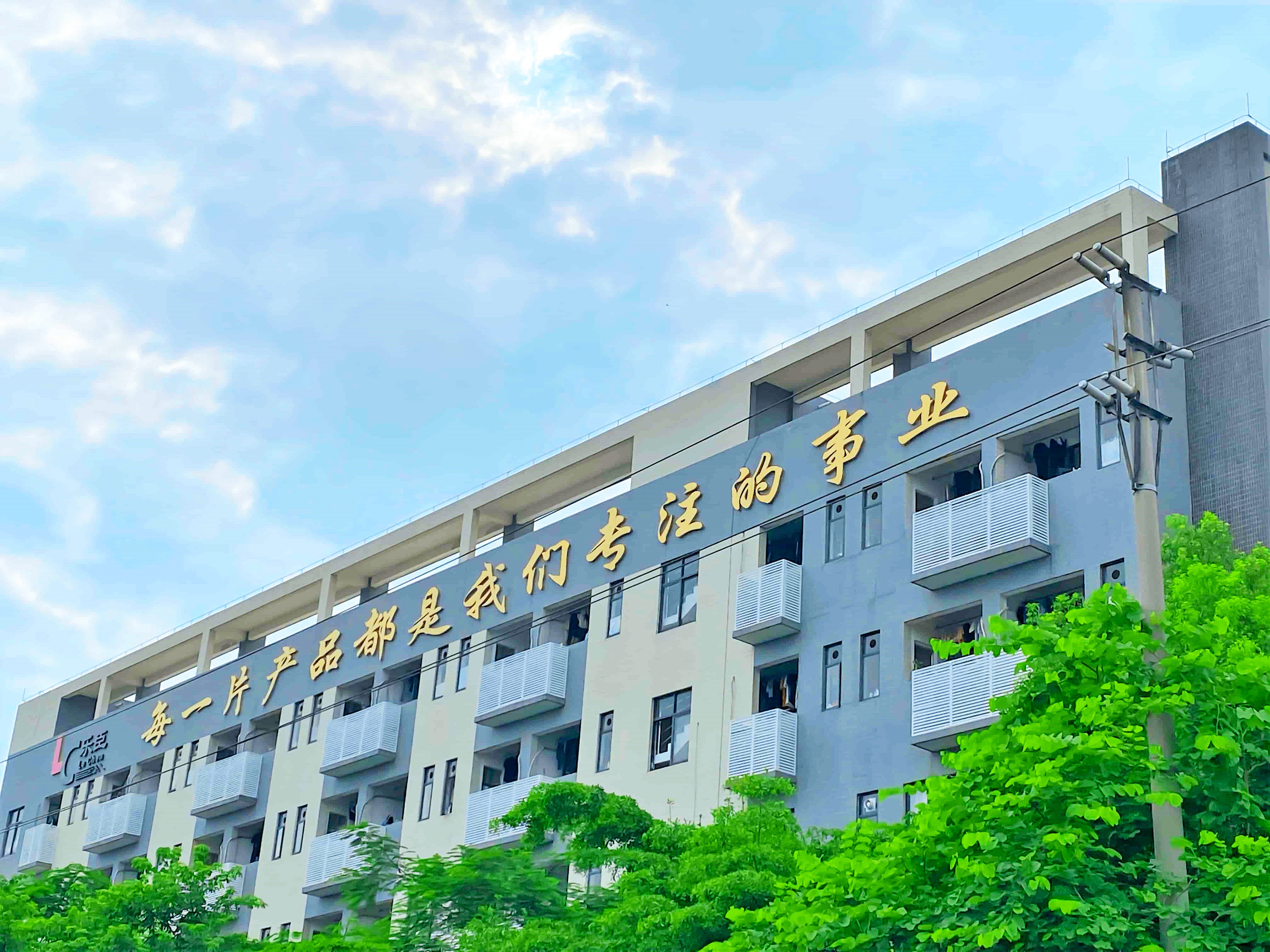 Supplier Album Image