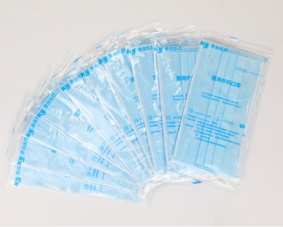 Medical Face Mask
