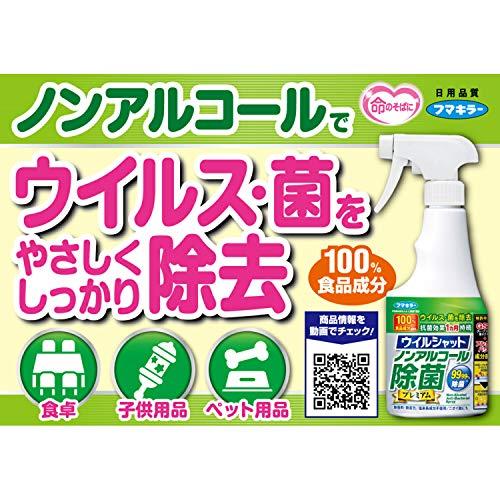 Cleaning agent