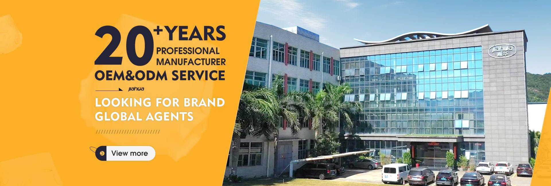 Quanzhou Jiahua Sanitary Articles Co., Ltd.