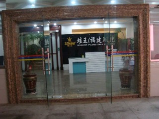 Supplier Album Image