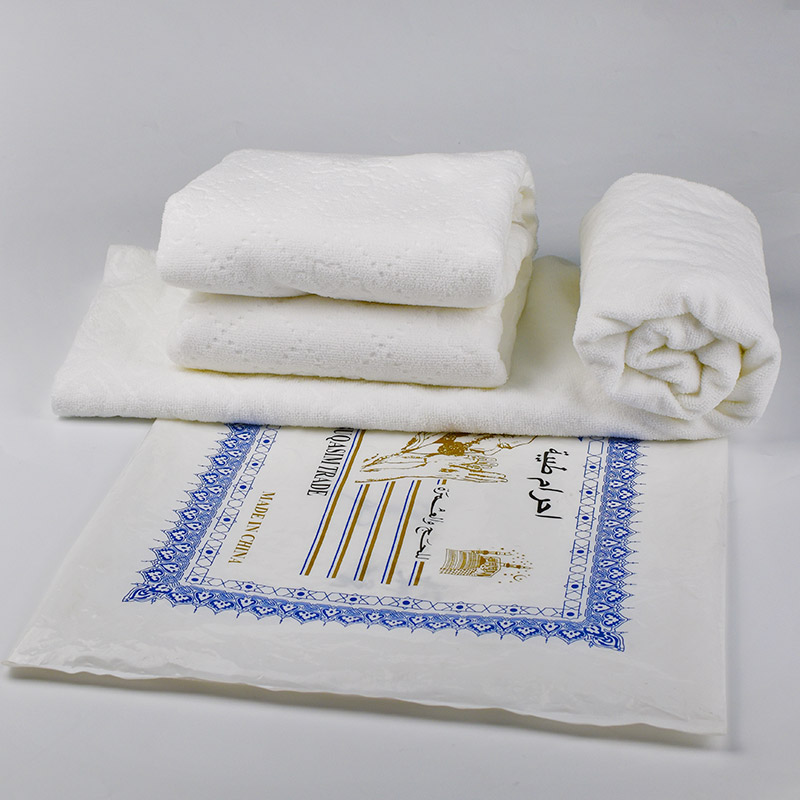 Hajj Towel