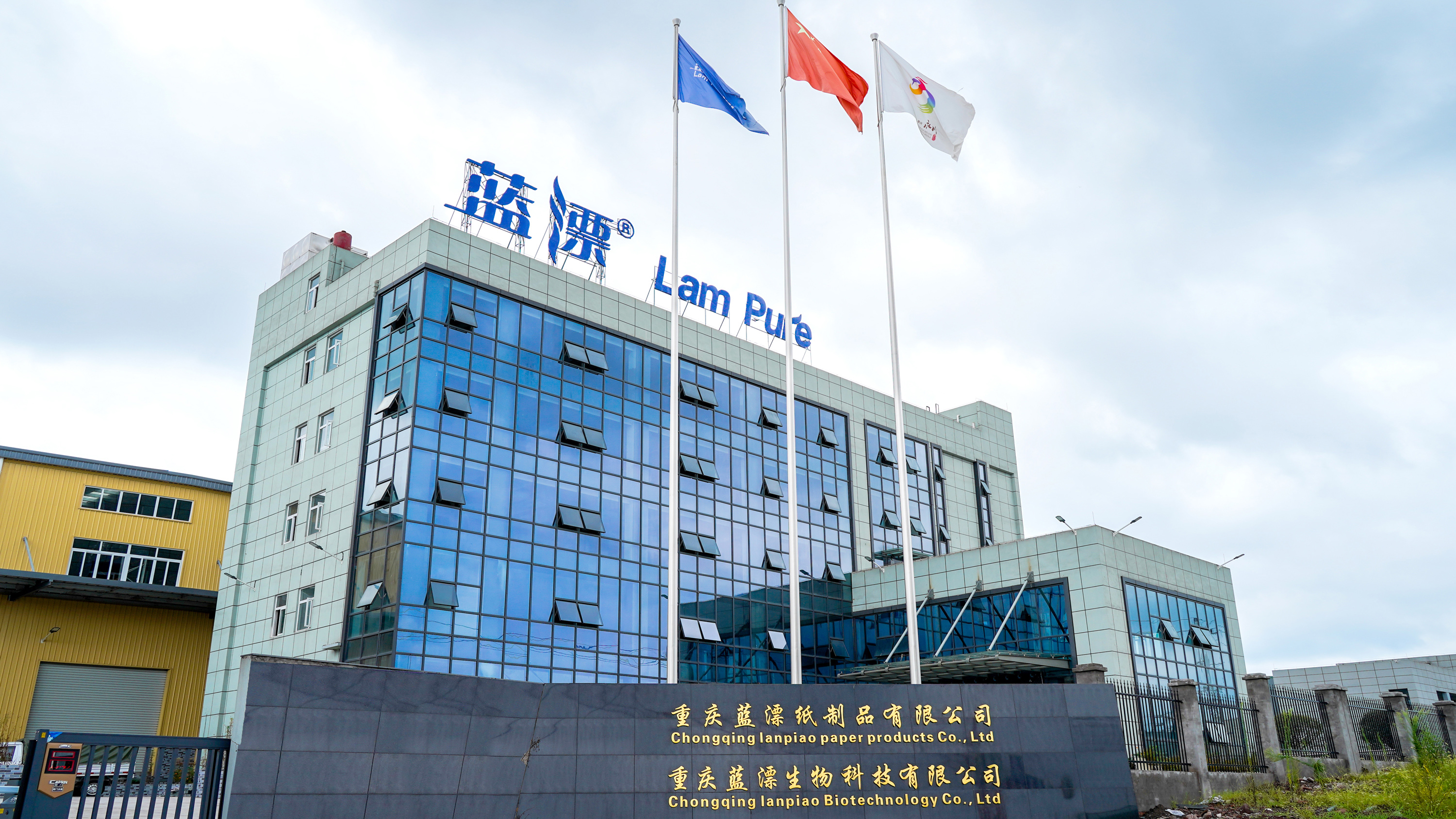 Supplier Album Image