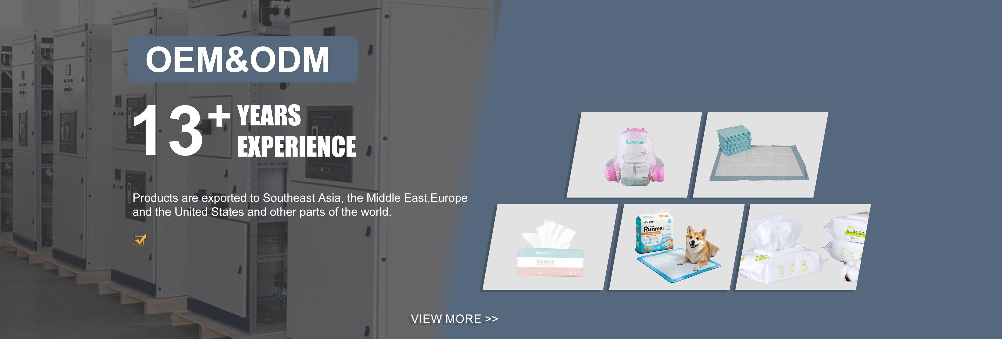 Runmei (Fujian) Paper Co., Ltd.