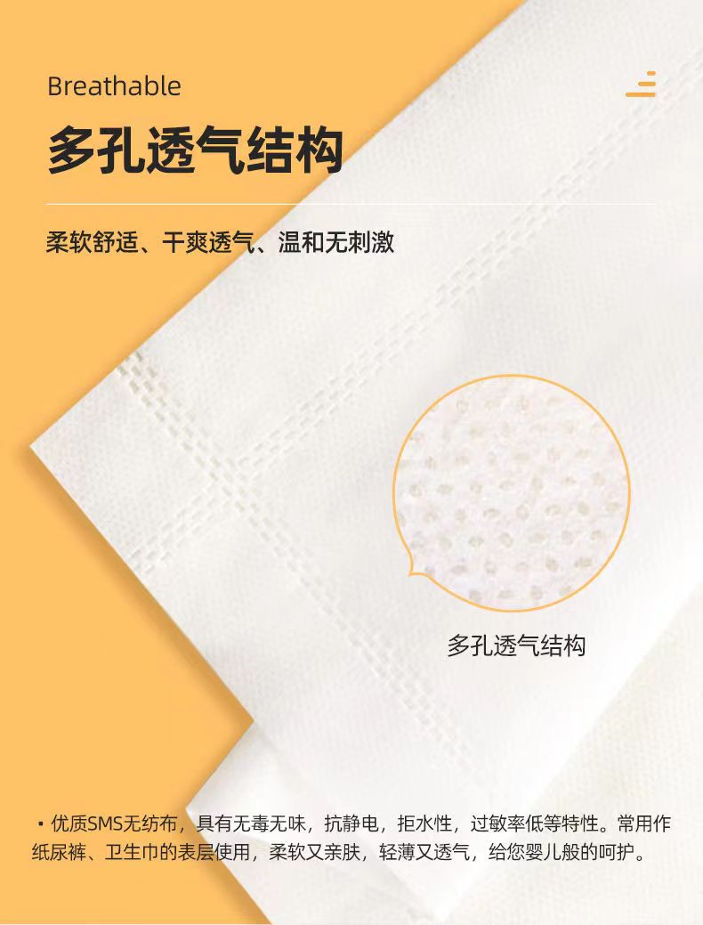 disposable bedding set