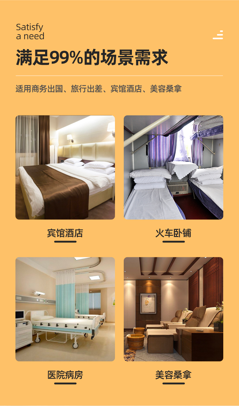 disposable bedding set