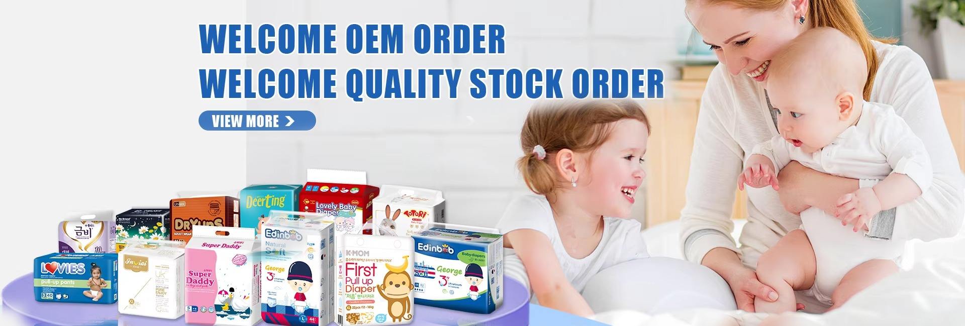 Hangzhou Qianzhiya Sanitary Products Co., Ltd.