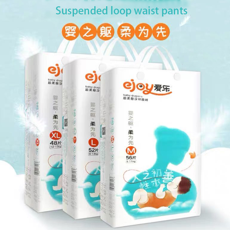 Baby Disposable Diaper