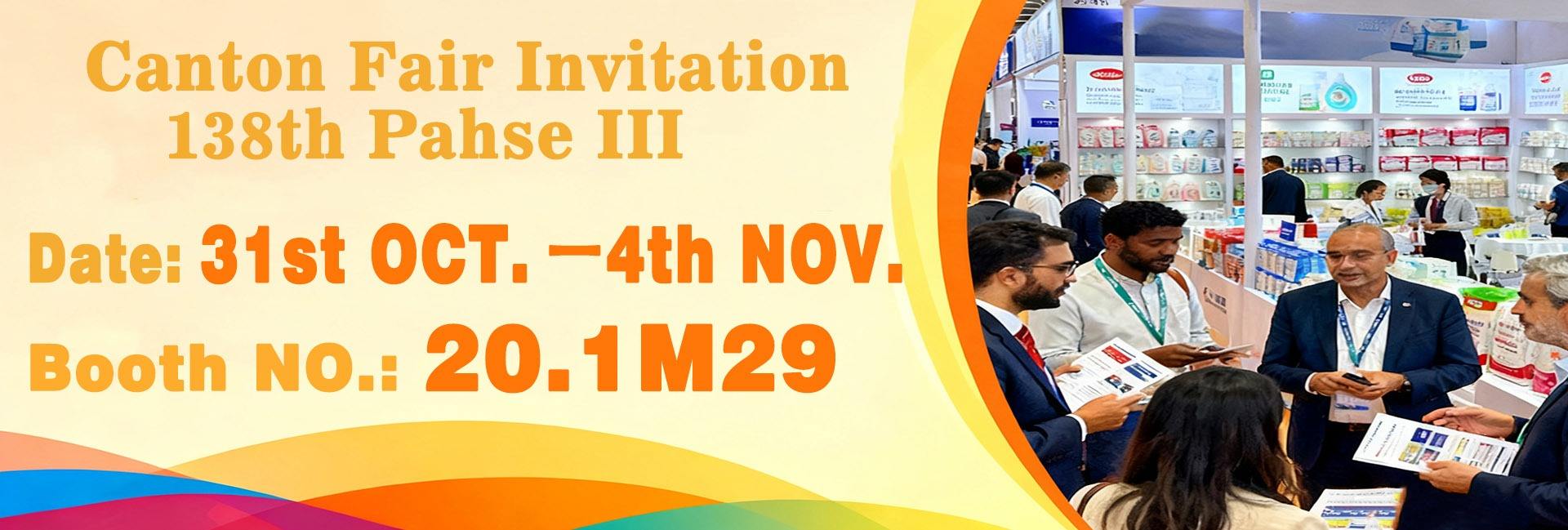 Guangsheng Industry Hongkong Company Limited