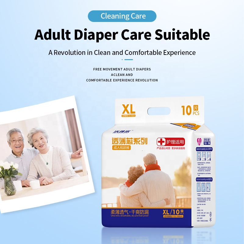 Adult diaper