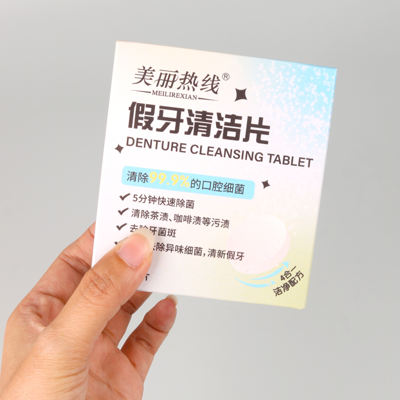 冒泡的平板电脑