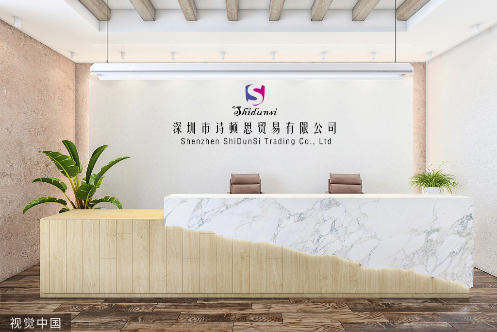 Supplier Album Image