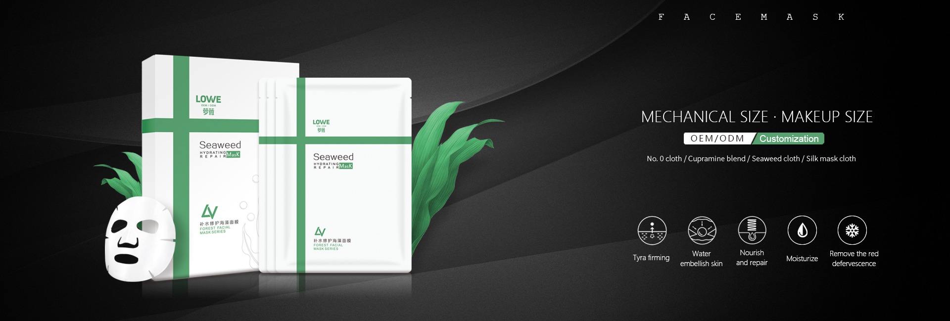 Guangzhou Luowei Cosmetics Company Limited