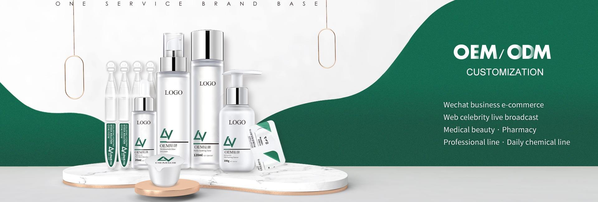 Guangzhou Luowei Cosmetics Company Limited