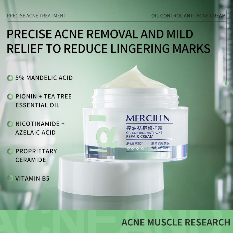 MERCILEN Oil-Control & Acne-Removing Repair Cream: Leverage Top-Tier Cosmetic Production Momentum to Seize New Opportunities in OEM/ODM
