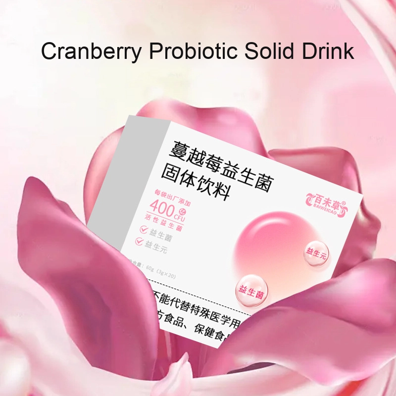 Shandong Qingbaotang: Redefine Cranberry Probiotic Supplements with Top-Tier OEM/ODM Solutions