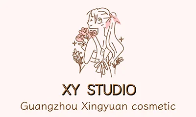 广州市兴源化妆品有限公司