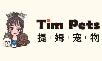 北京提姆宠物服务有限公司