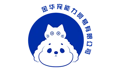 金华市崇能利贸易有限公司