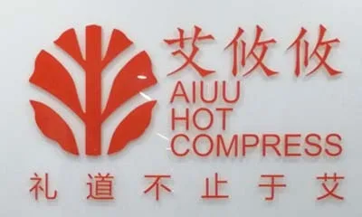 Guangzhou Stibeifen Biotechnology Co., Ltd.-logo