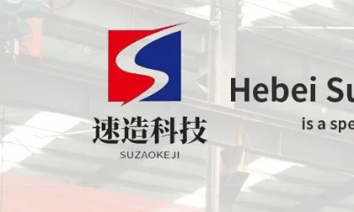 Xingtai Sujin Machinery Manufacturing Co., Ltd.