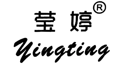Shantou Chaonan District Chendian Yingting Underwear Factory-logo