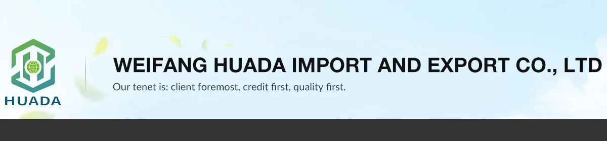 Weifang Huada Import And Export Co., Ltd.-logo