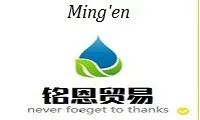 Hefei Ming'en Trading Co., Ltd.