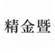 Zhuji Qide Machinery Co., Ltd.