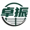 Hebei Zhuozhen Wire Mesh Products Co., Ltd